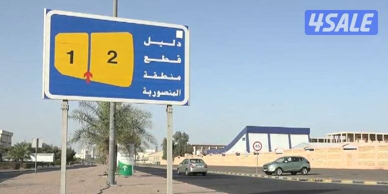 للبيع بيت في المنصورية0