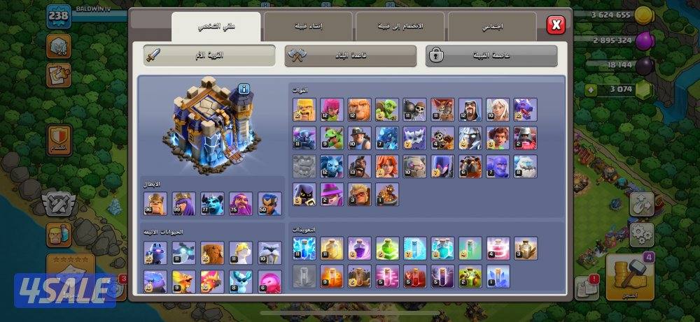 للبيع قرية كلاش اوف كلانس تاون 18 ، القرية الليلة ماكس الا السور1