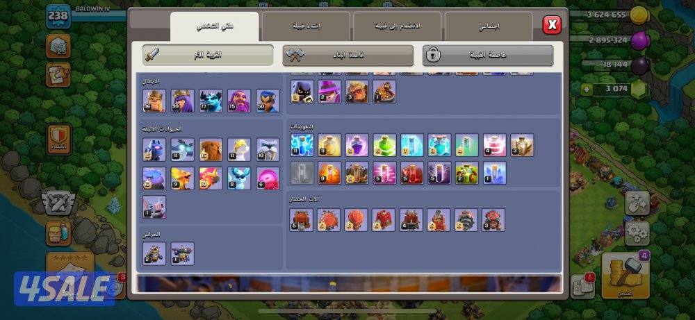 للبيع قرية كلاش اوف كلانس تاون 18 ، القرية الليلة ماكس الا السور3