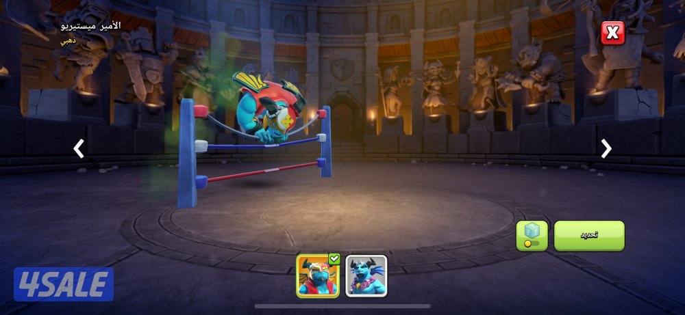 للبيع قرية كلاش اوف كلانس تاون 18 ، القرية الليلة ماكس الا السور6