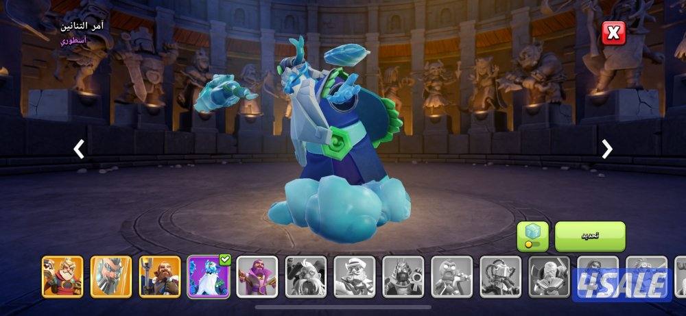 للبيع قرية كلاش اوف كلانس تاون 18 ، القرية الليلة ماكس الا السور7