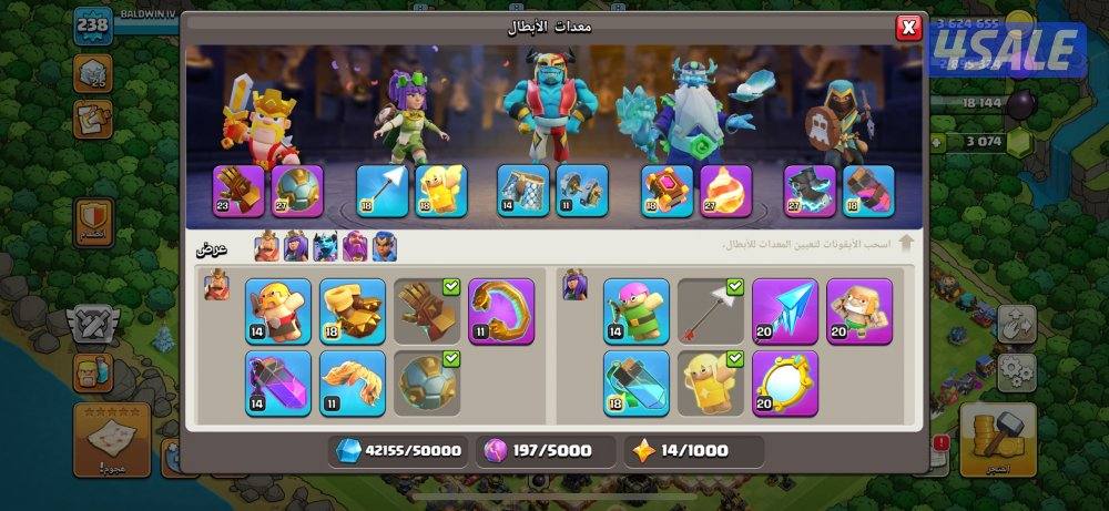 للبيع قرية كلاش اوف كلانس تاون 18 ، القرية الليلة ماكس الا السور11