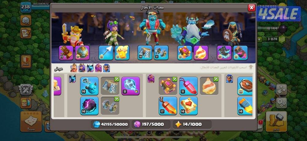 للبيع قرية كلاش اوف كلانس تاون 18 ، القرية الليلة ماكس الا السور12