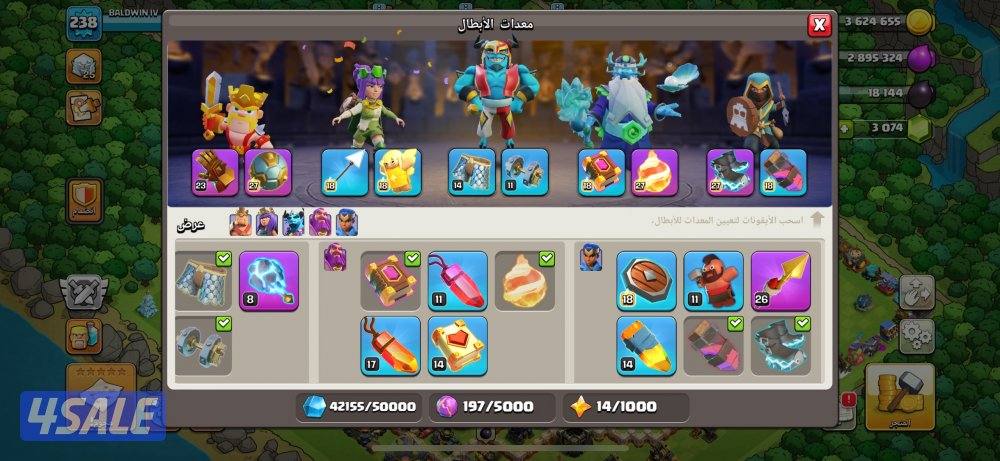 للبيع قرية كلاش اوف كلانس تاون 18 ، القرية الليلة ماكس الا السور13