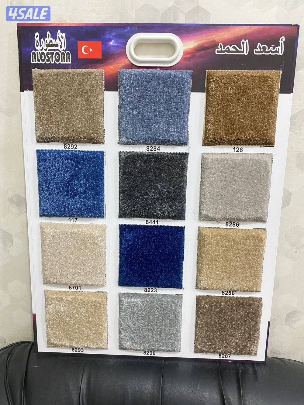 مساند ضهر سجاد تركي سعودي8