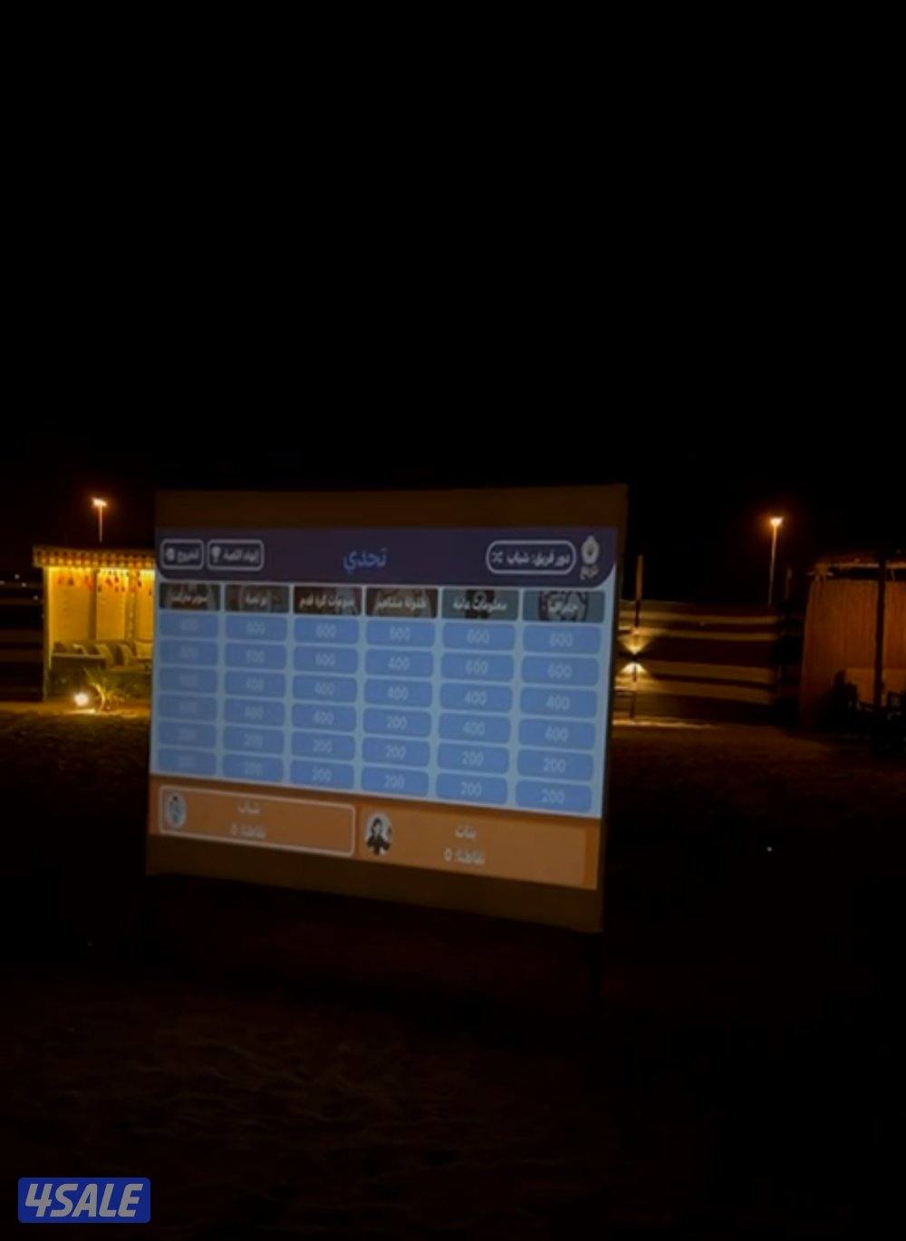 الخيران ٢٧٨1