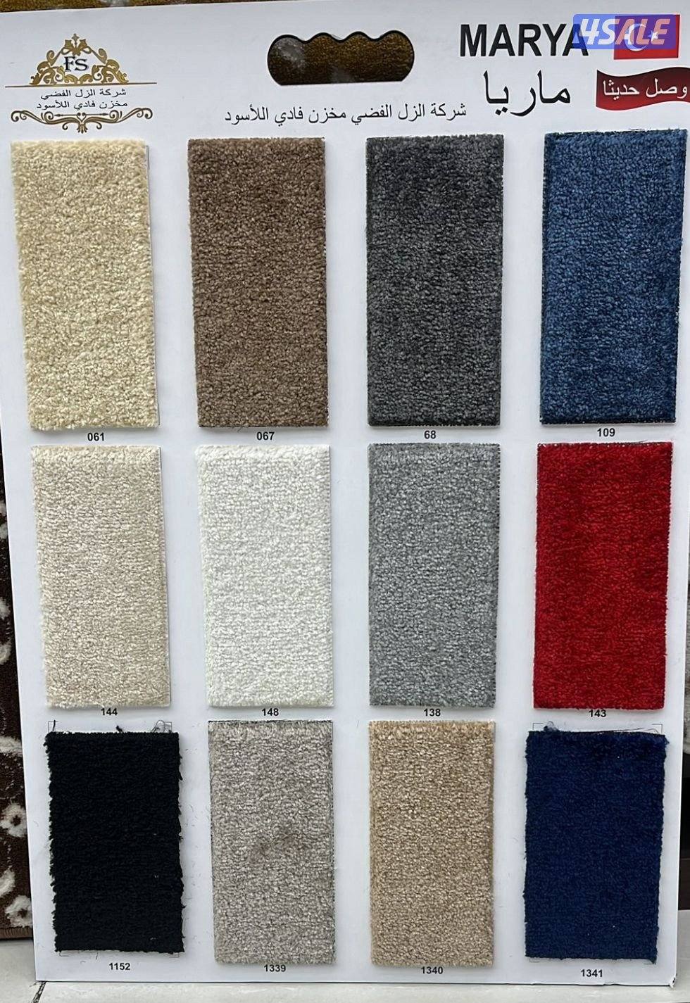 سجاد ساده ومسجر0