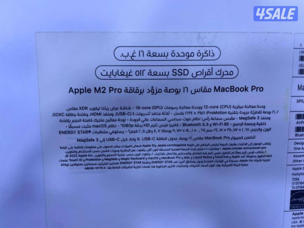 للبيع MacBook Pro 16-inch – معالج Apple M2 pro1
