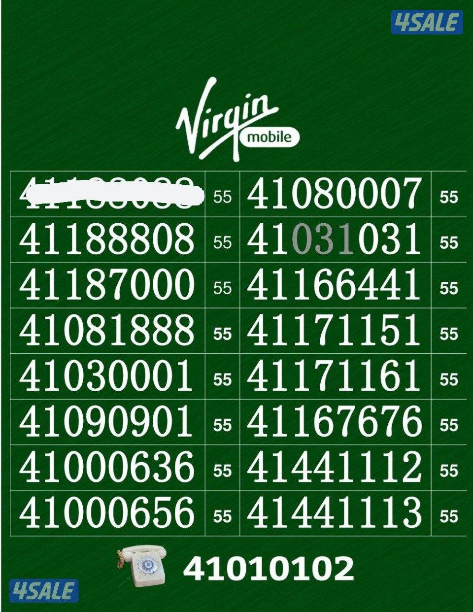 خطوط فيرجن لم تستخدم من قبل9