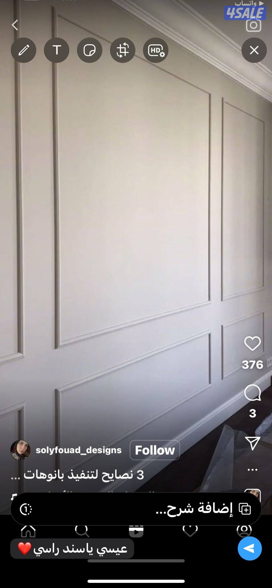 جبسم بورد امركي مخفي توفا سيمنت بورد باب كارتون سعر معقول11