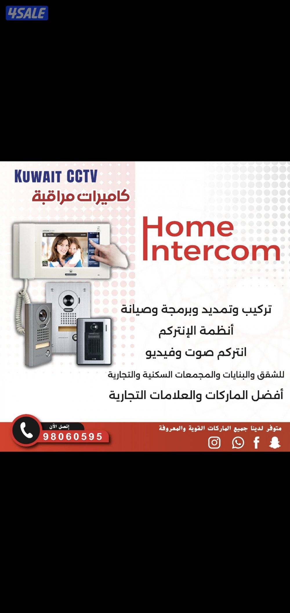 كاميرا طاقه شمسيه متحركه بجميع الاتجاهات صوت وصوره سبيكر مايك3