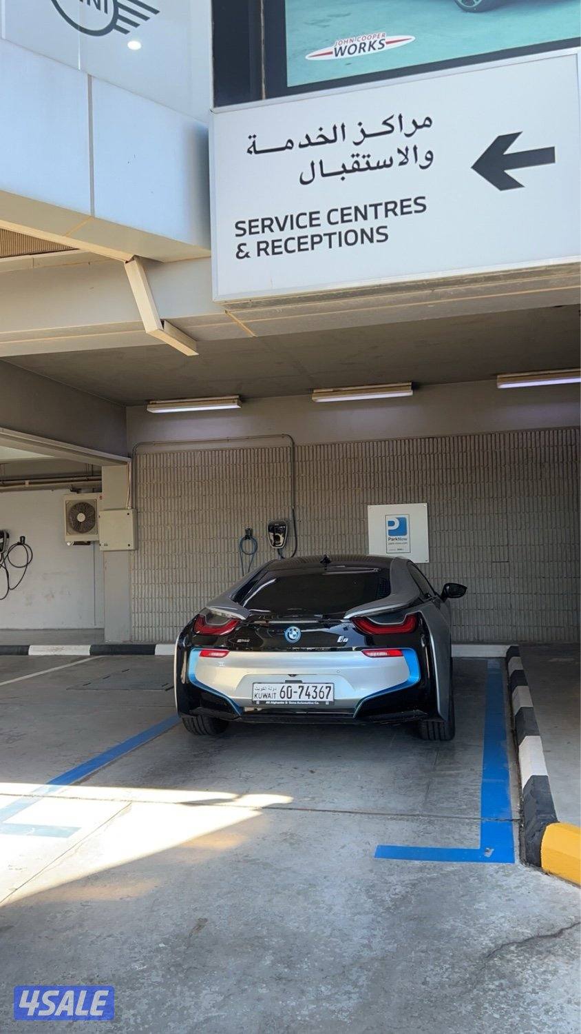 بيعه سريعه هايبرد Bwm i8 ماشي 43 فقط الدرجه الاولى ليمتد ادشن9
