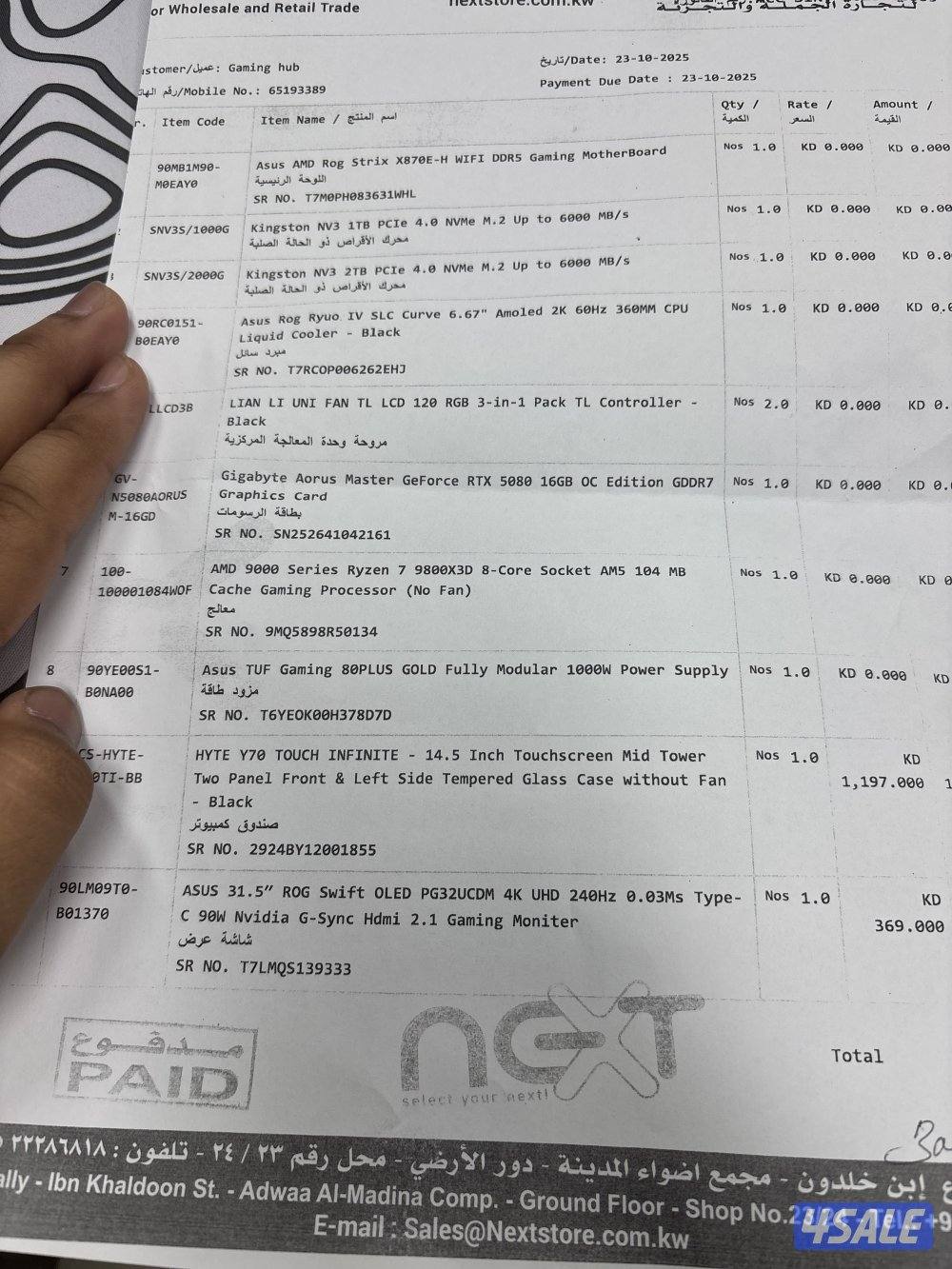 Ryzen 7 9800x3d and 50804