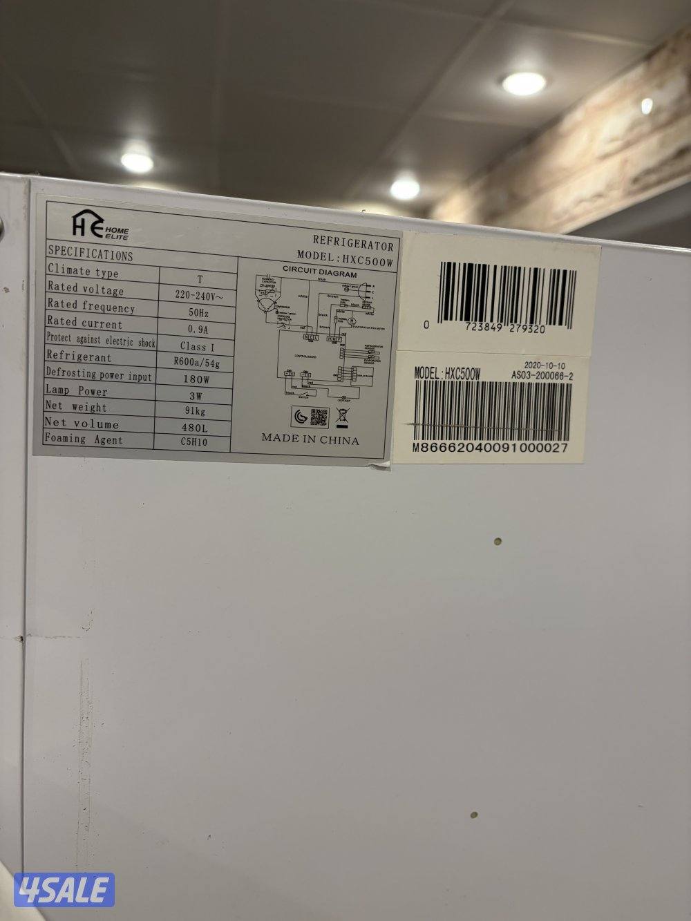 للبيع ثلاجة2