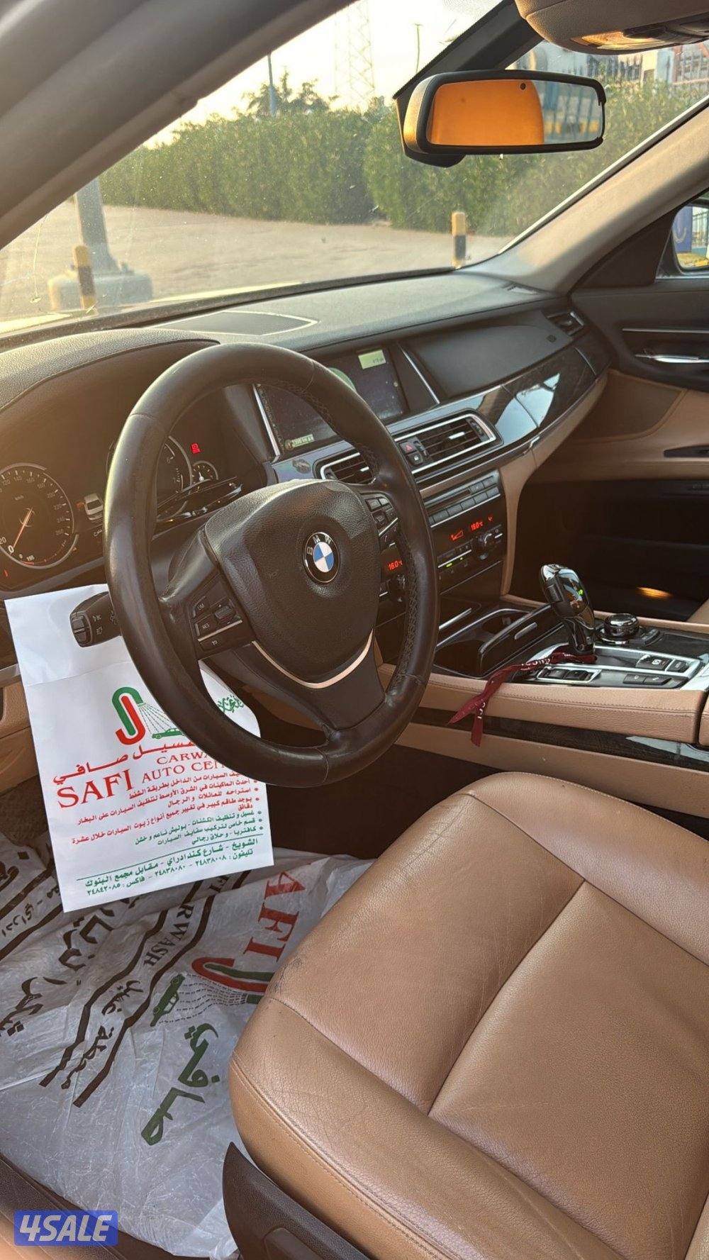 بيم 730 Li الفل 20144