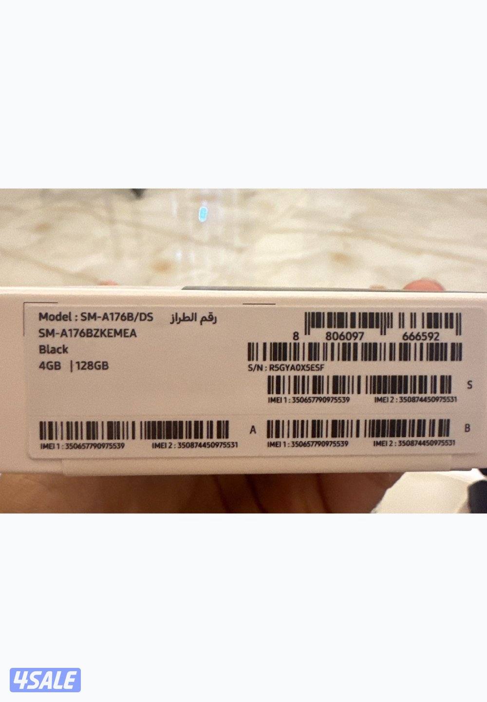 جهاز جلكسي جديد1