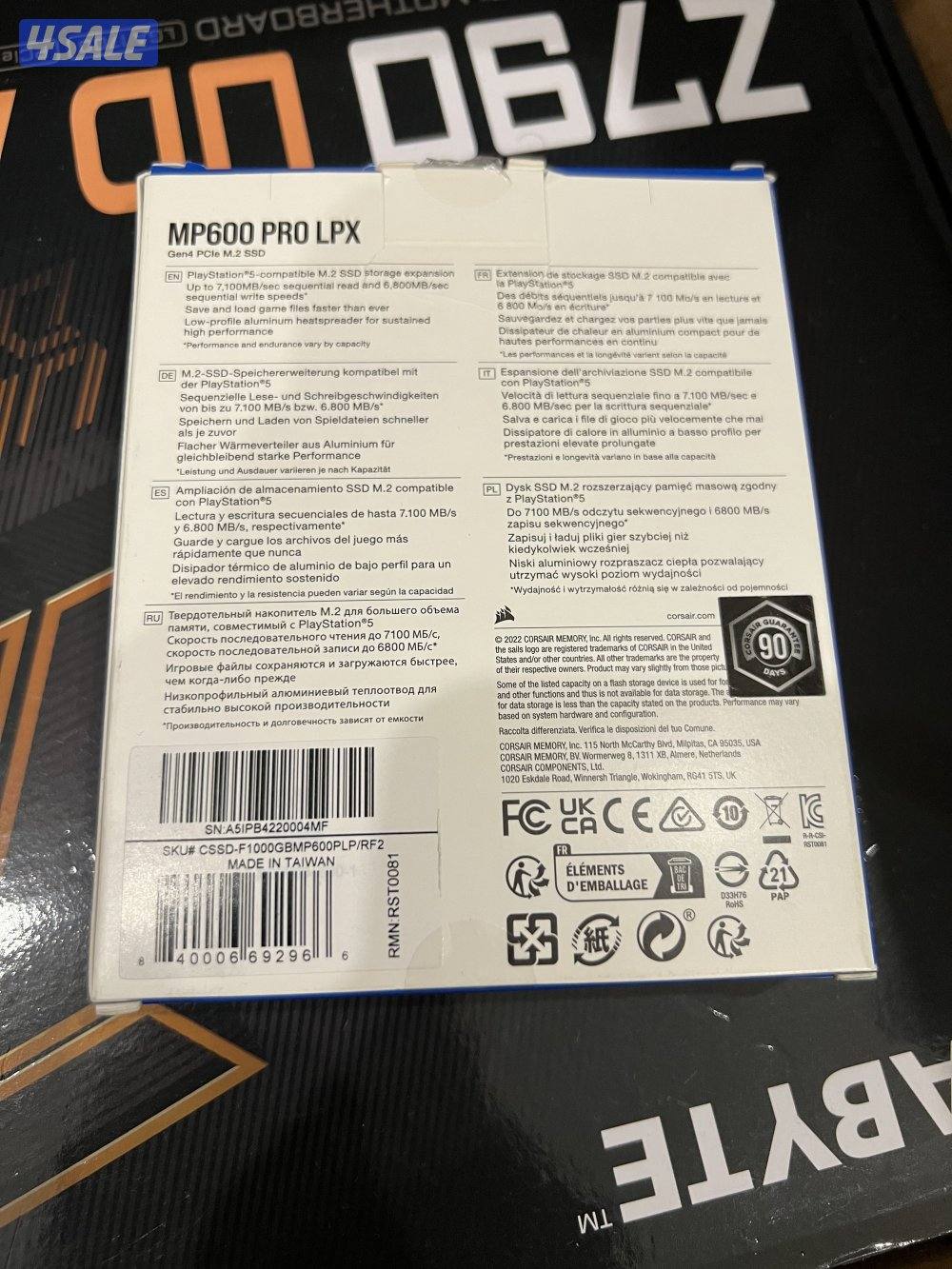 للبيع رام و مذر بورد وهاردسك4