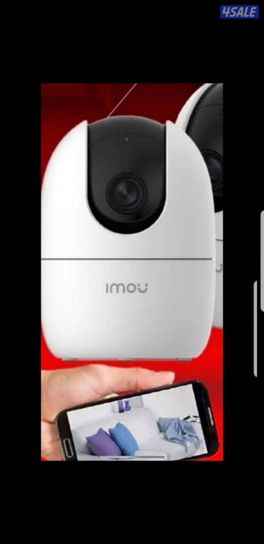 كاميرات مراقبه راقب بيتك ممتلكات ع تلفون بالدوام مسافر صوت صورة سبيكر1