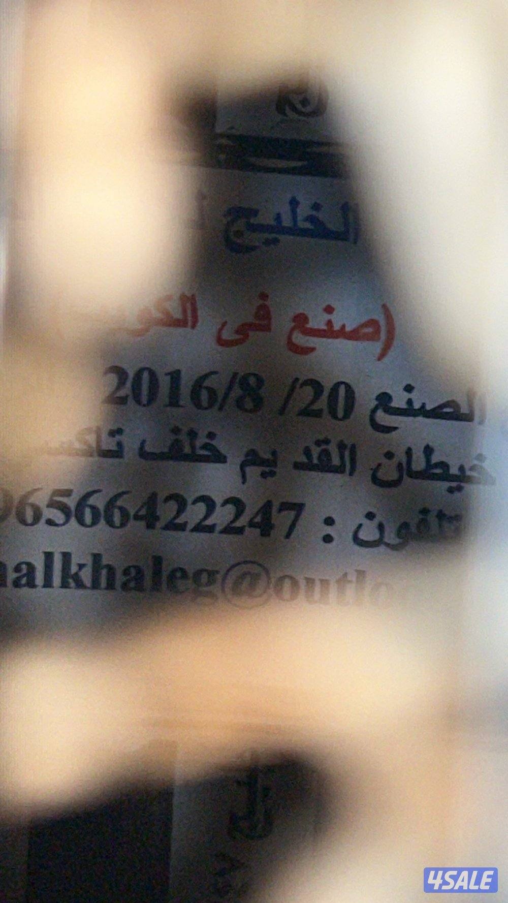 عود نغم الخليج مزخرف ٢٠١٦0