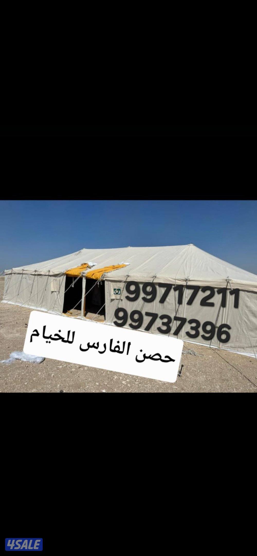 للبيع جديد خيام مشمع باكستانى فى خيام حصن الفارس للخيام13