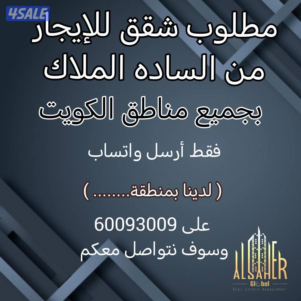 Luxury apartments with sea view Starting from 450 KD in Salmiya14
