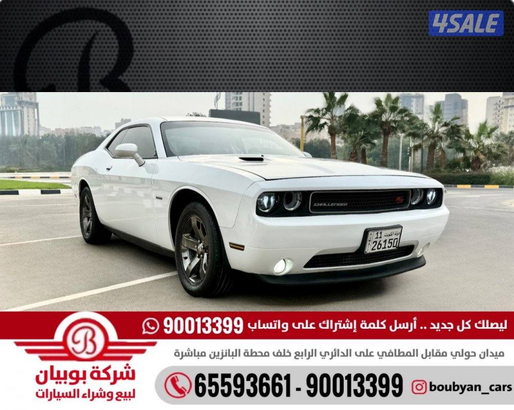 دودج تشالنجر - الموديل:2012 - العداد:2780