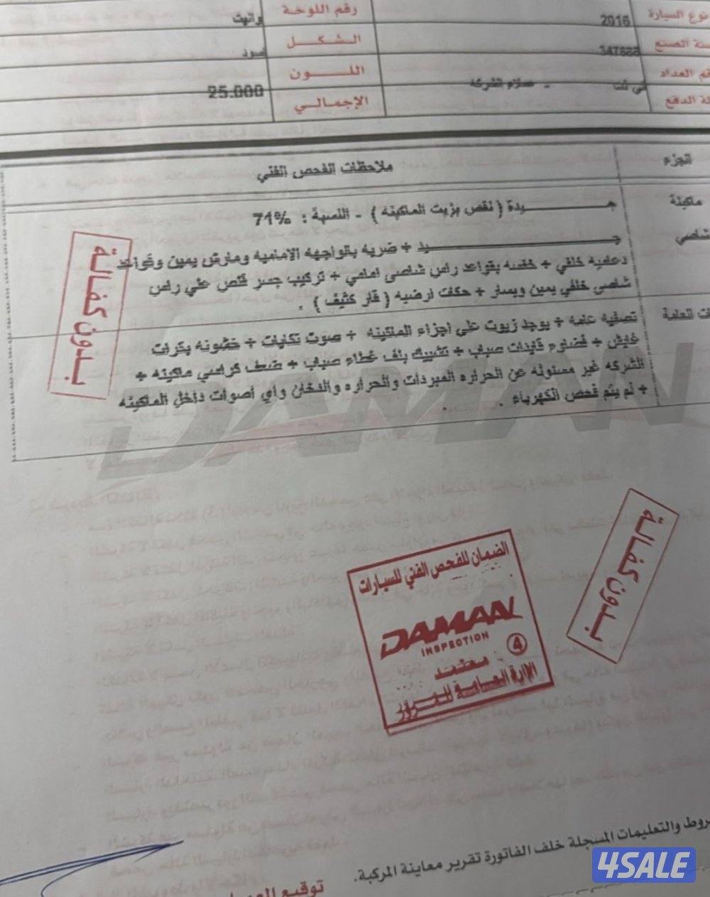 سلفرادو 20163