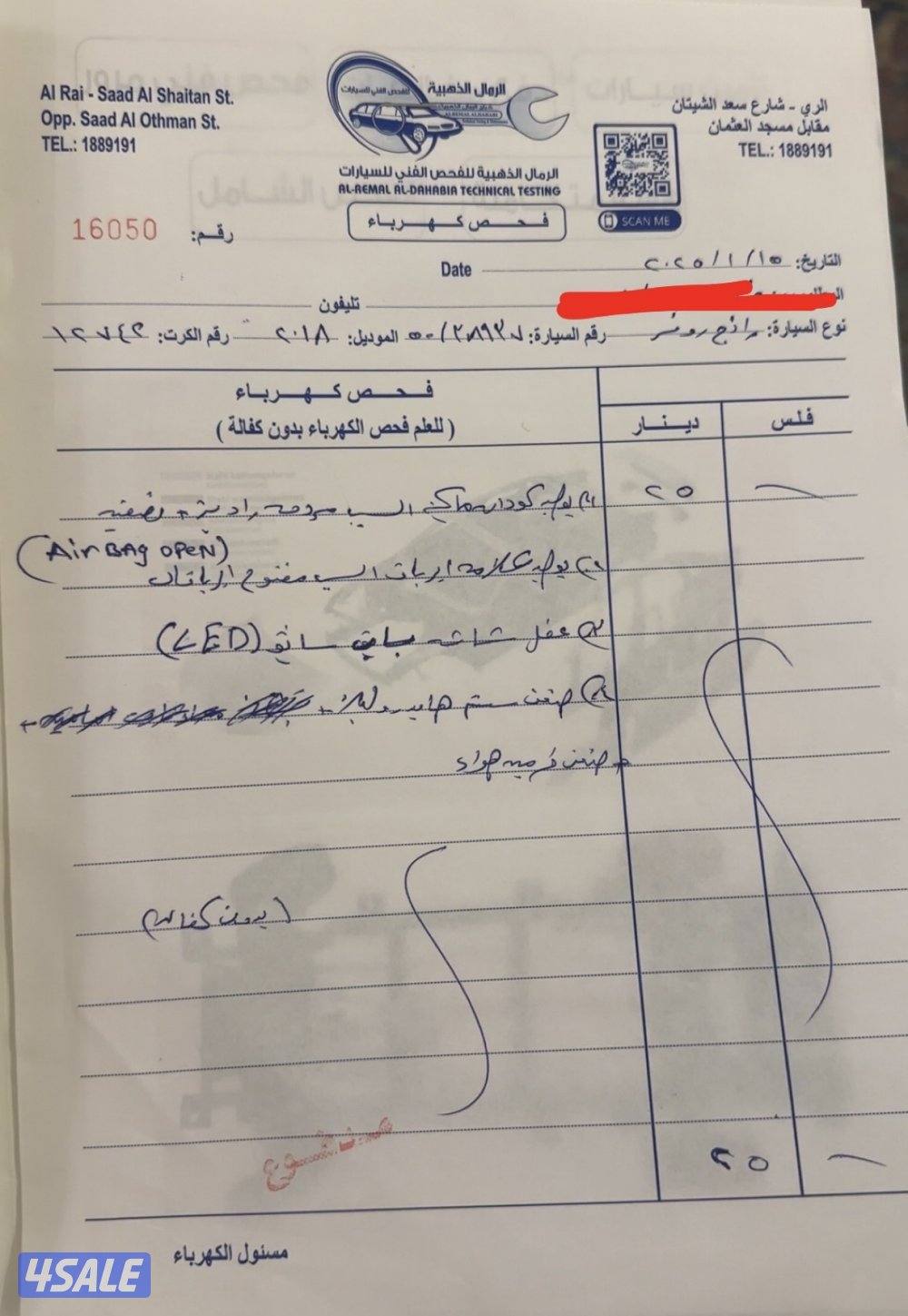 للبيع رنج سبورت موديل 201813