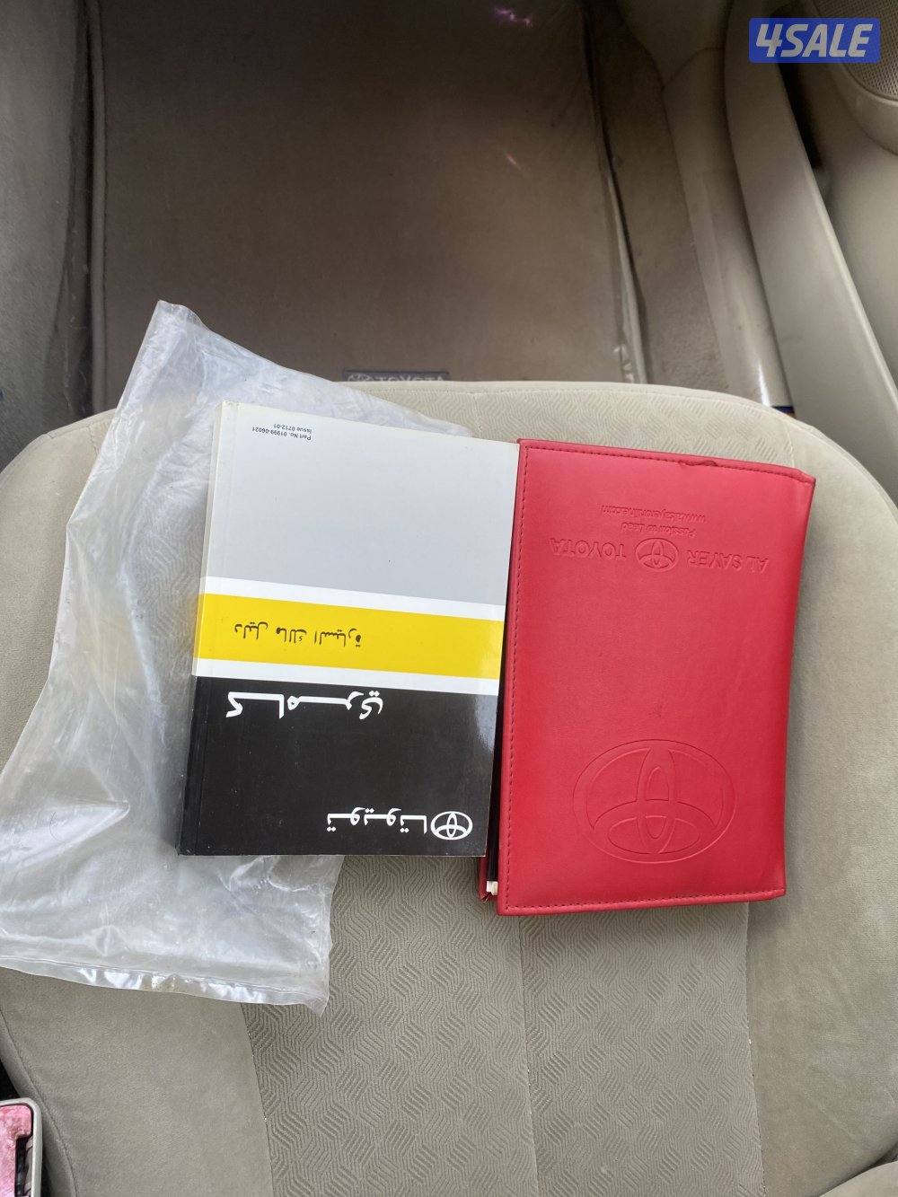 بحاله مميزه ونادره جدا9