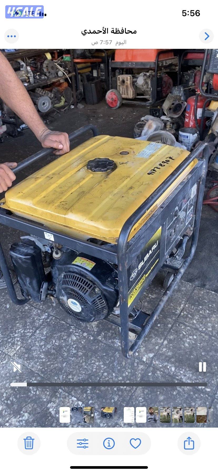 ماطور روبن 7500 هندل وبطارية0