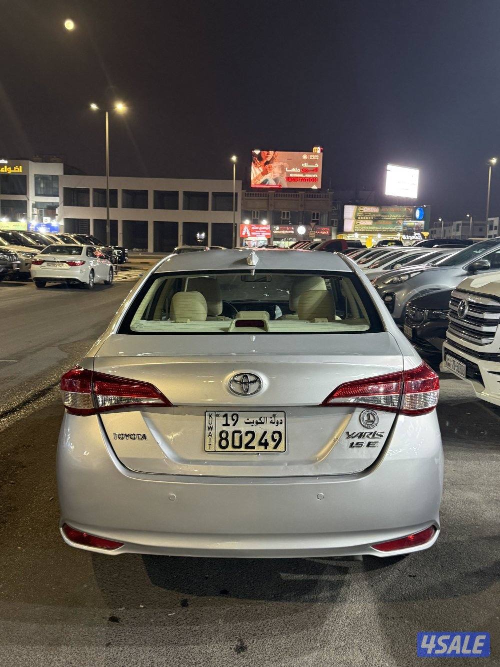 للبيع ياريس20202