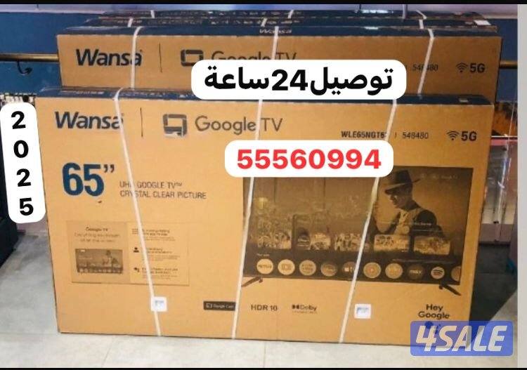 تلفزيونات24ساعة🚚توصيل وكفالة👌سمارت4kنت فلكس يوتيوب شاهد👍12