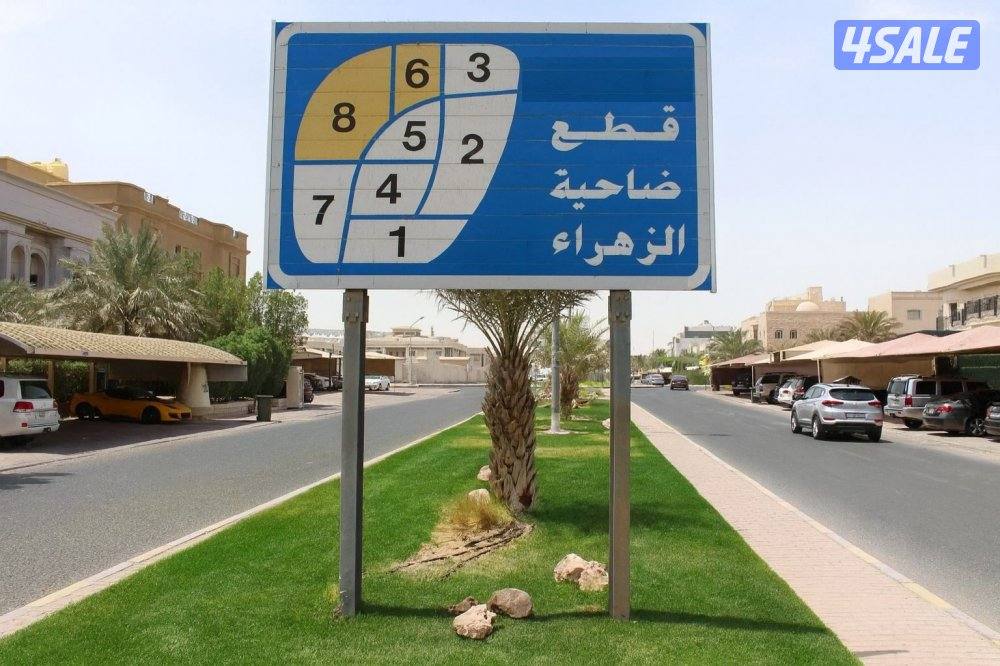 للبيع فيلا في ضاحية الزهراء0