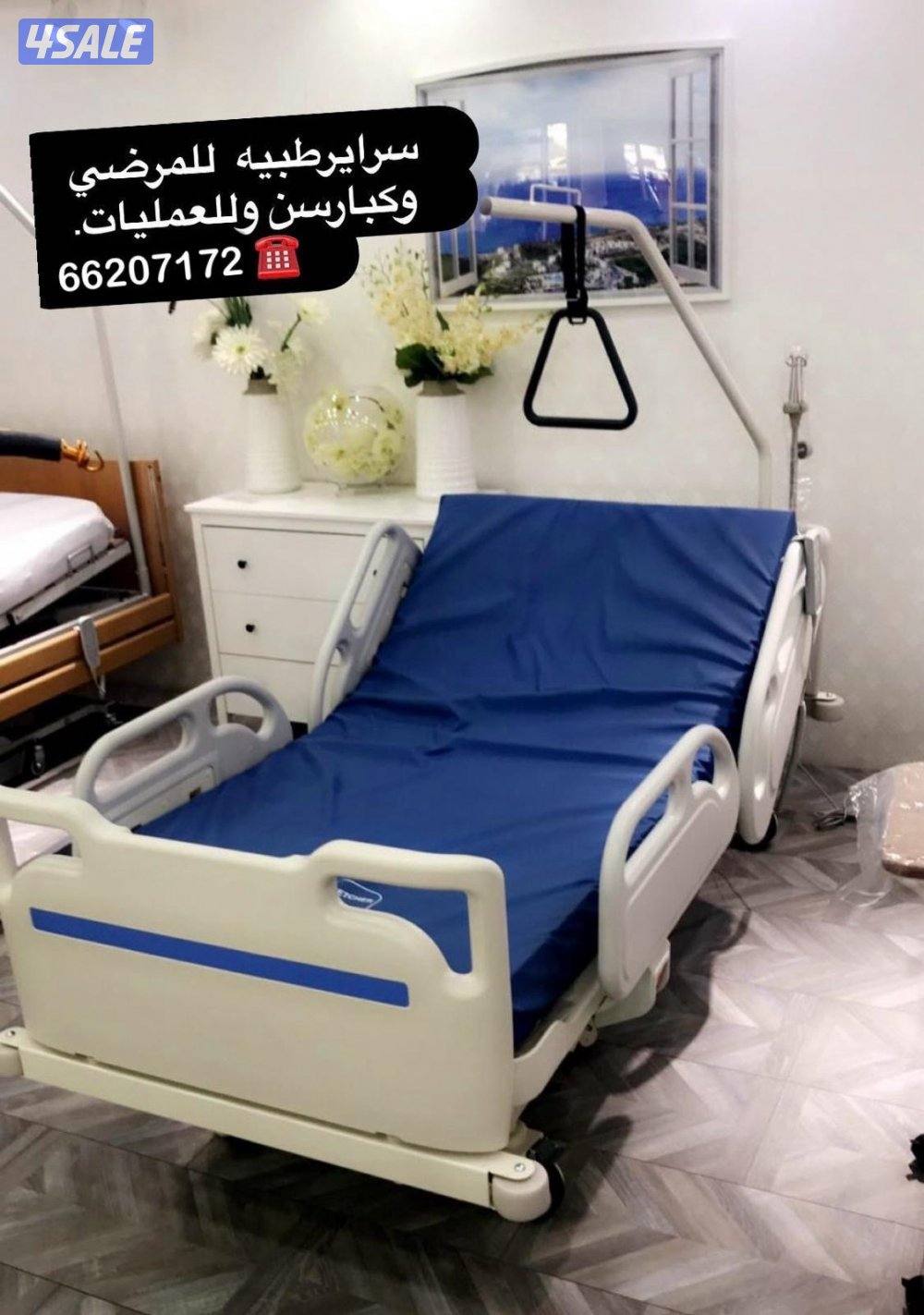 ‎♦️للبيع سرير طبي وكراسي ولجير♦️2