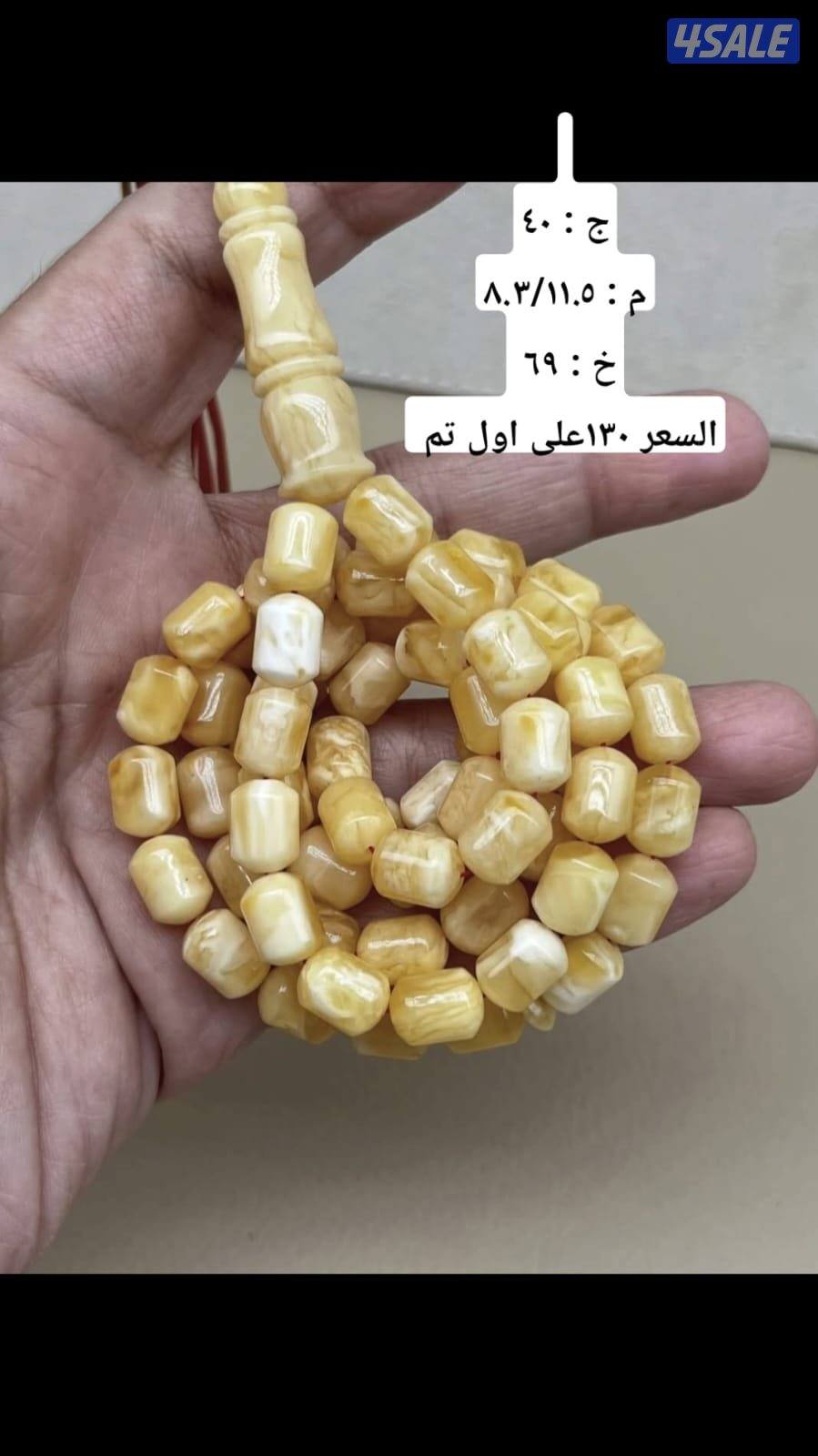 مسابيح كهرب3