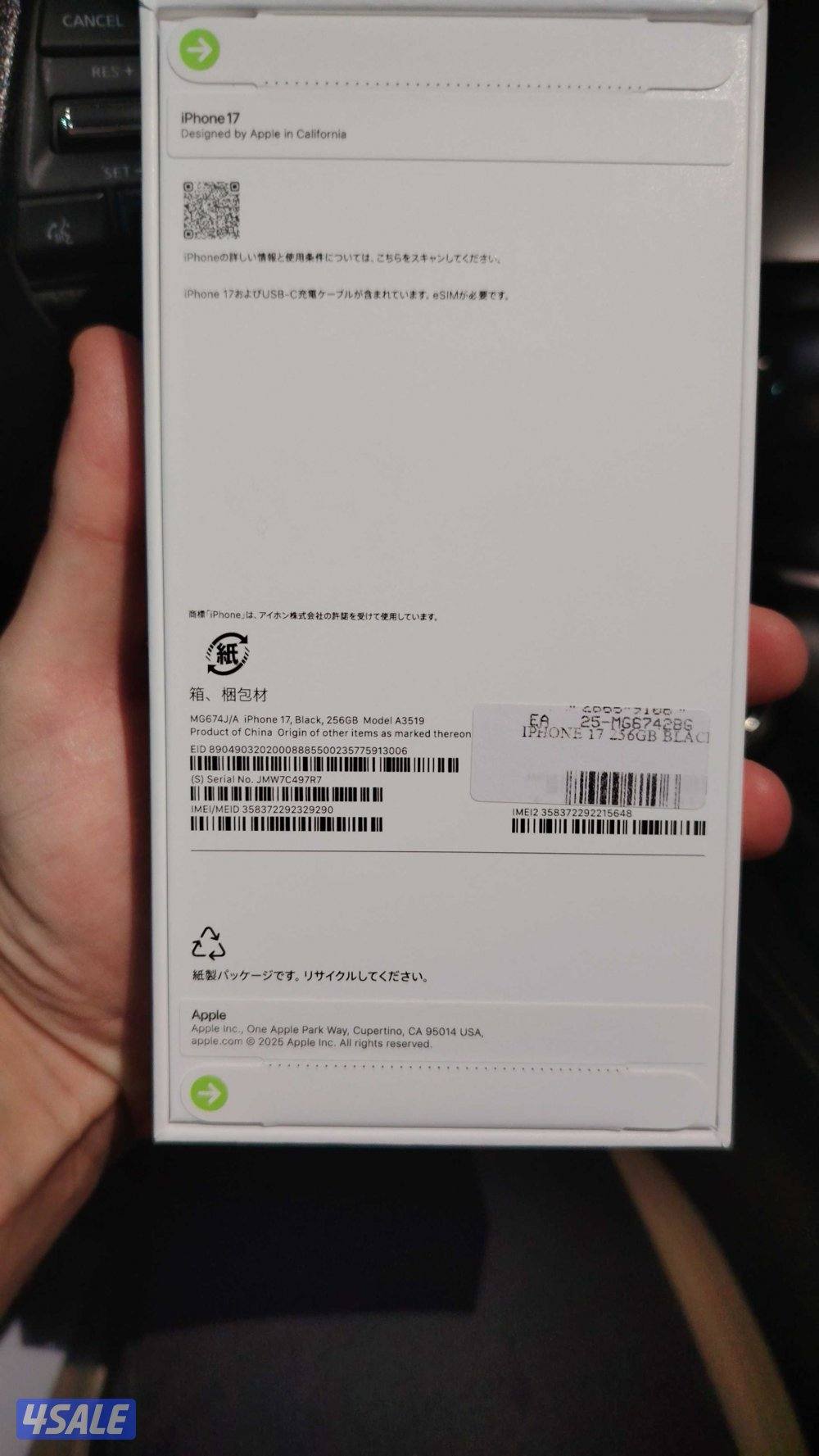 IPhone 17, black, 256 GB1