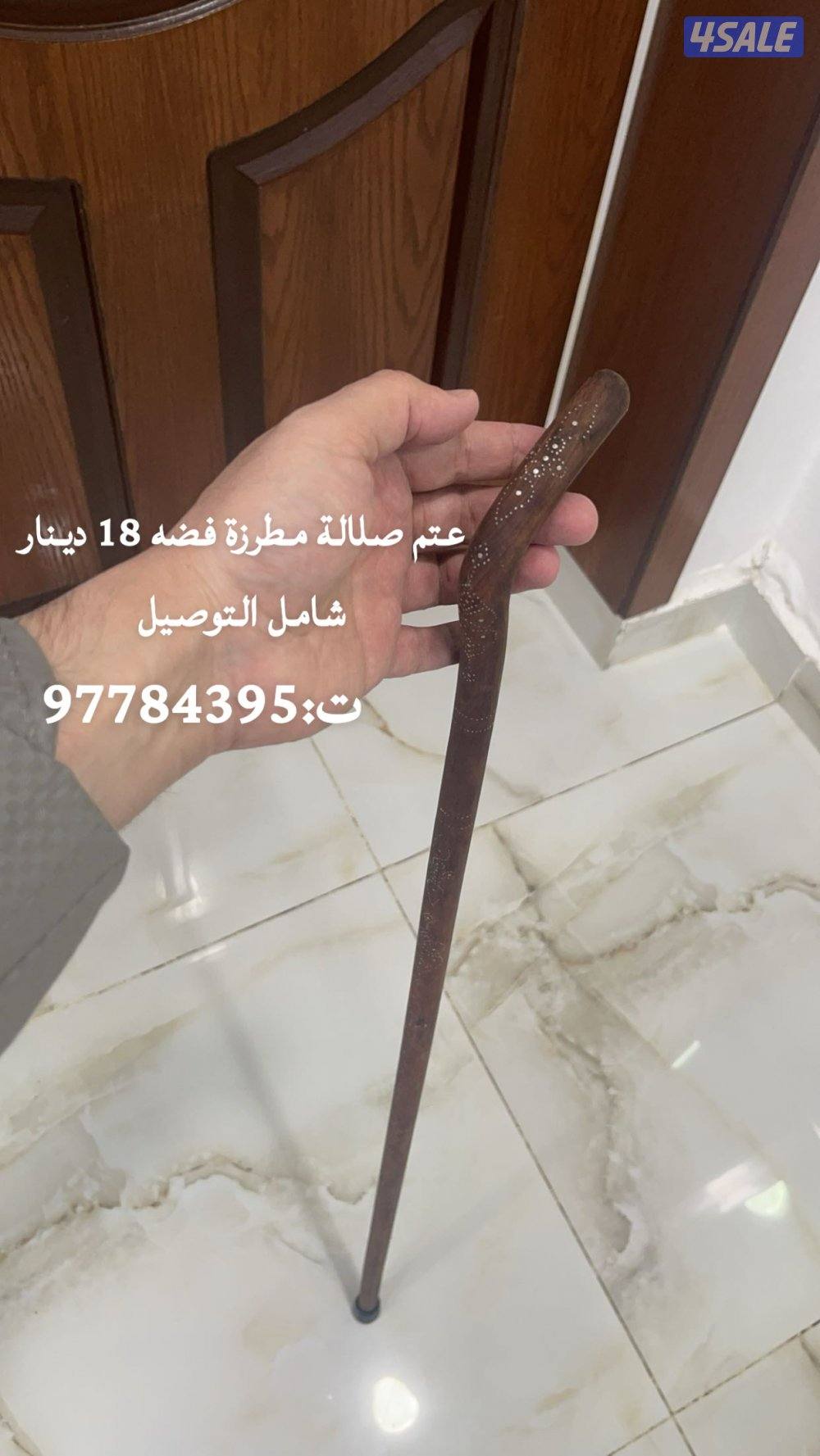 للبيع مشاعيب و عصي الخشاب طبيعيه بسعر مناسب جدا0