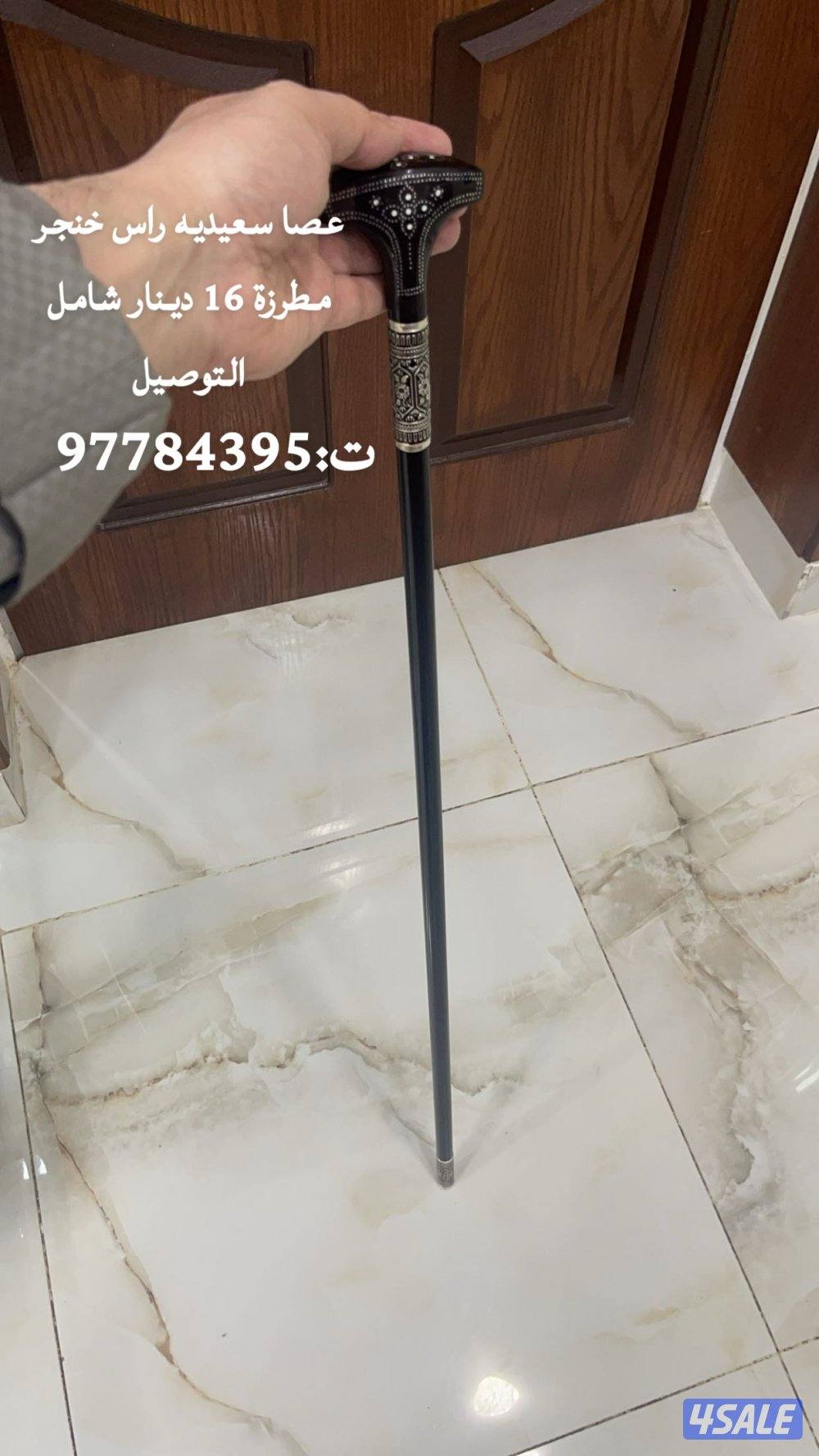 للبيع مشاعيب و عصي الخشاب طبيعيه بسعر مناسب جدا1
