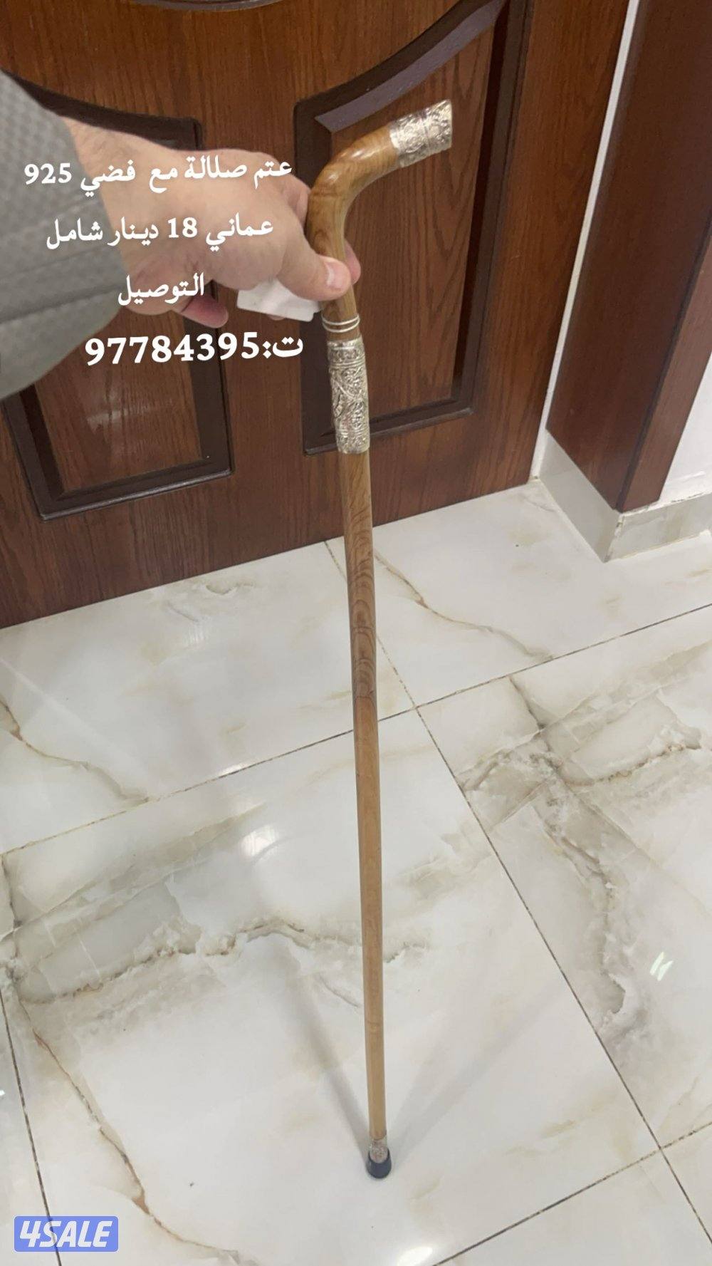 للبيع مشاعيب و عصي الخشاب طبيعيه بسعر مناسب جدا2