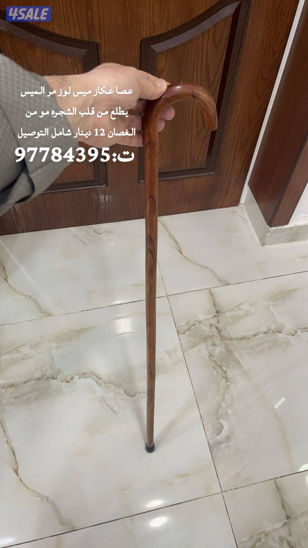 للبيع مشاعيب و عصي الخشاب طبيعيه بسعر مناسب جدا5