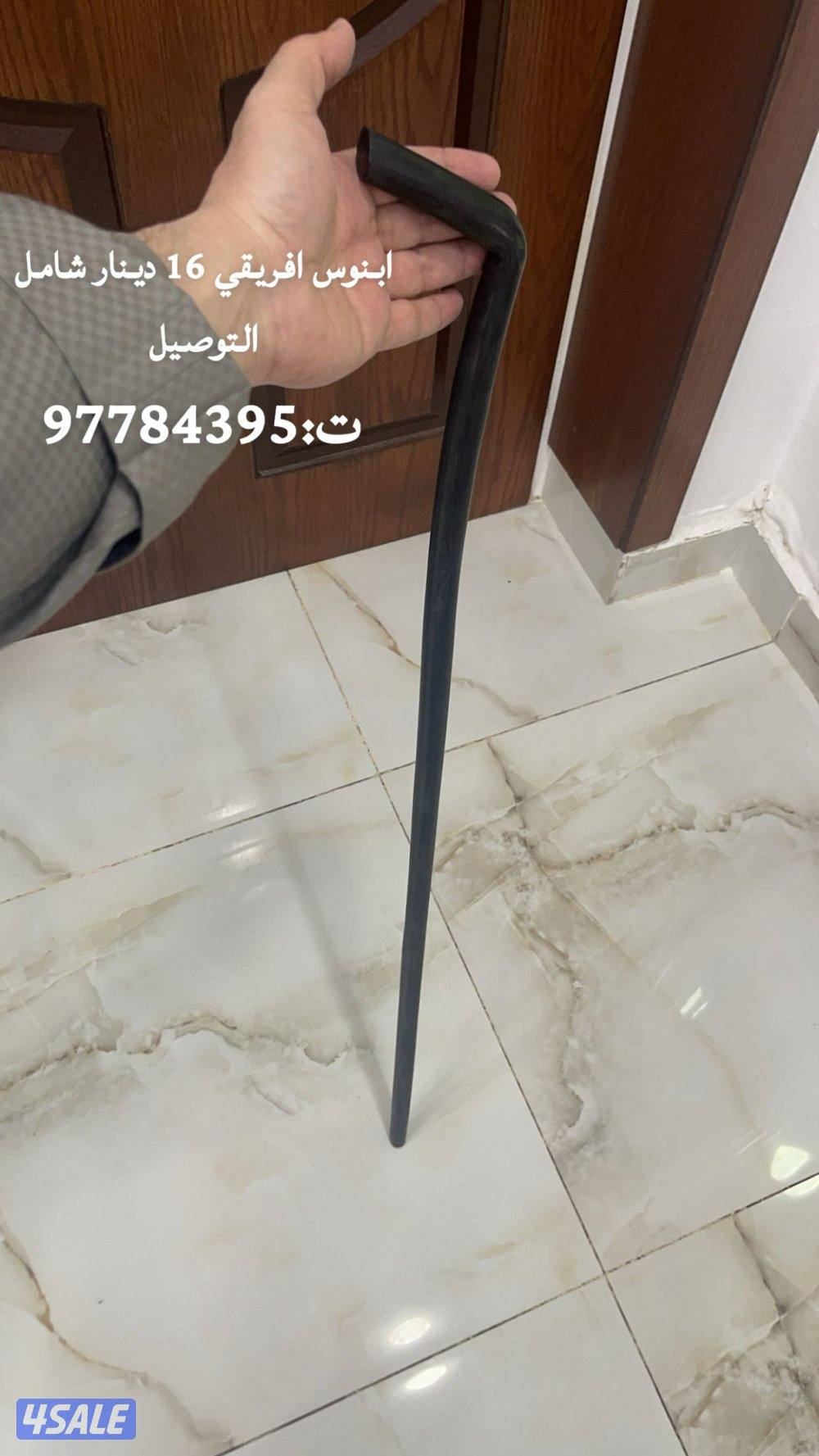 للبيع مشاعيب و عصي الخشاب طبيعيه بسعر مناسب جدا6