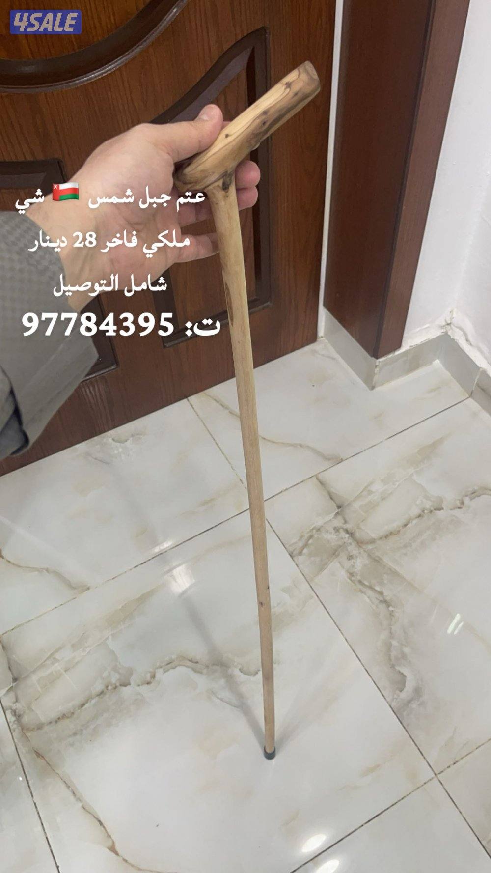 للبيع مشاعيب و عصي الخشاب طبيعيه بسعر مناسب جدا7