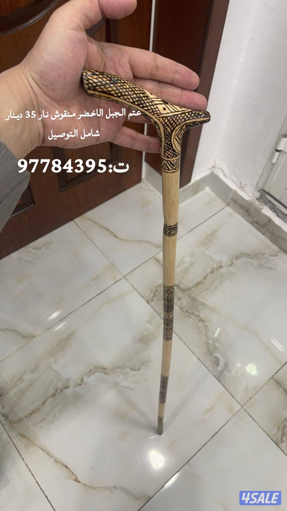 للبيع مشاعيب و عصي الخشاب طبيعيه بسعر مناسب جدا8