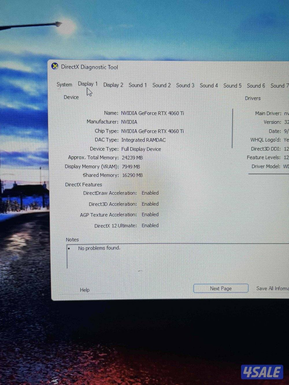 للييع سيت اب كامل2