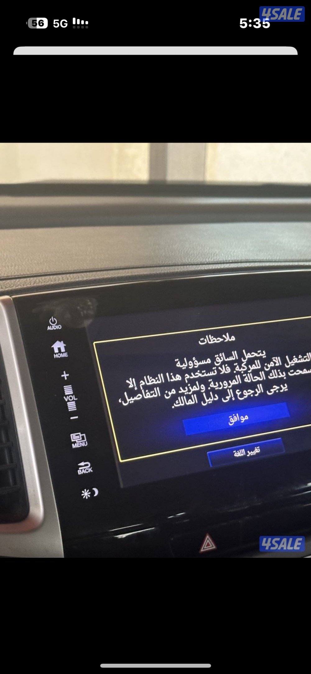 هوندا بايلوت موديل 2017 ابيض5