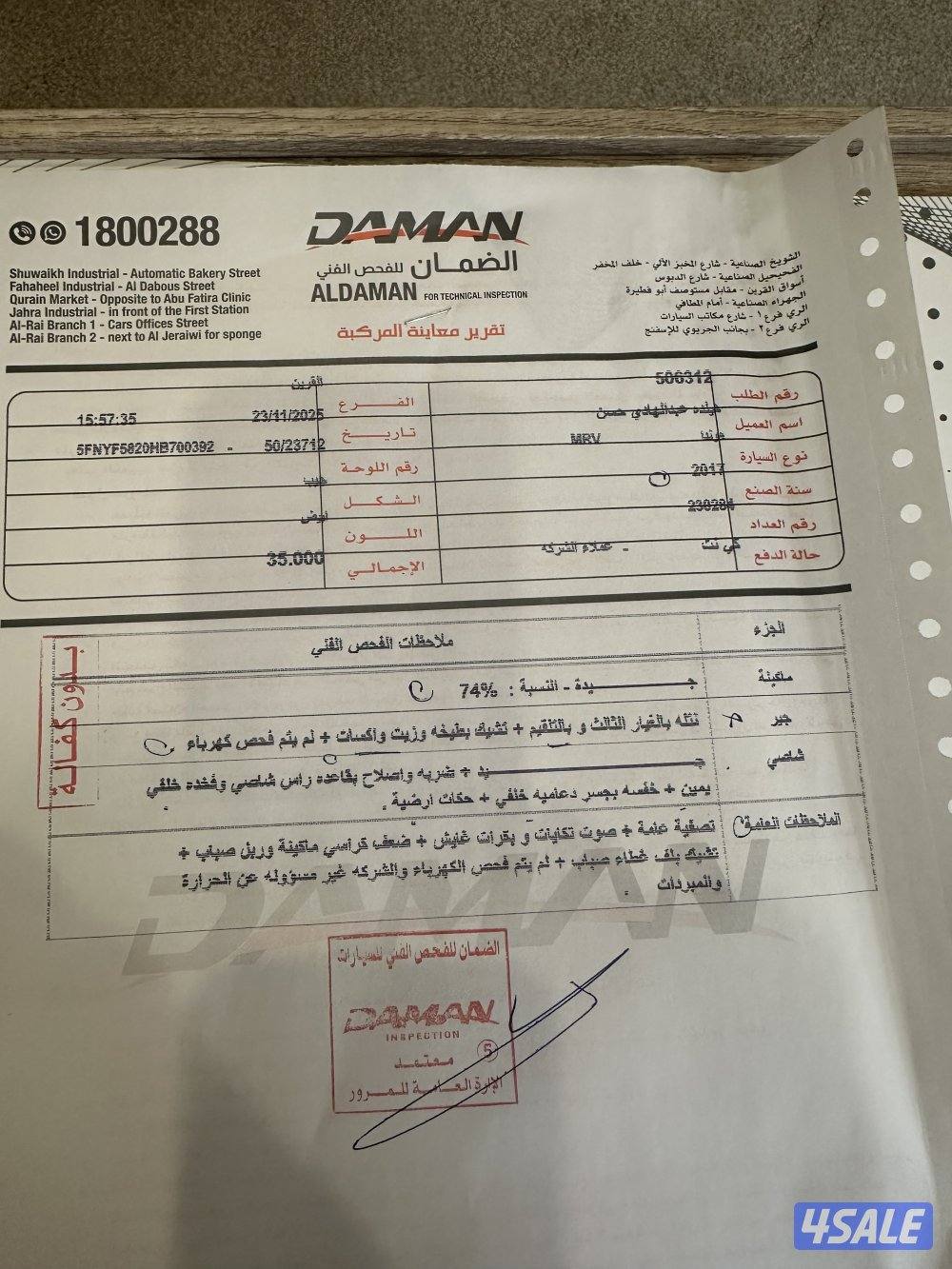 هوندا بايلوت موديل 2017 ابيض6