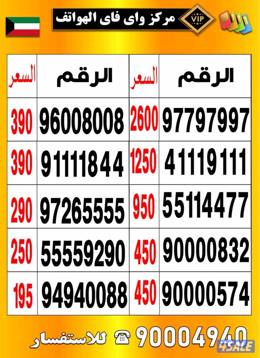 مركز واي فاي للهواتف انظر الصور0