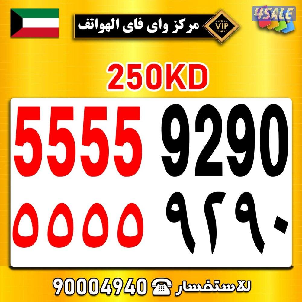 مركز واي فاي للهواتف انظر الصور3