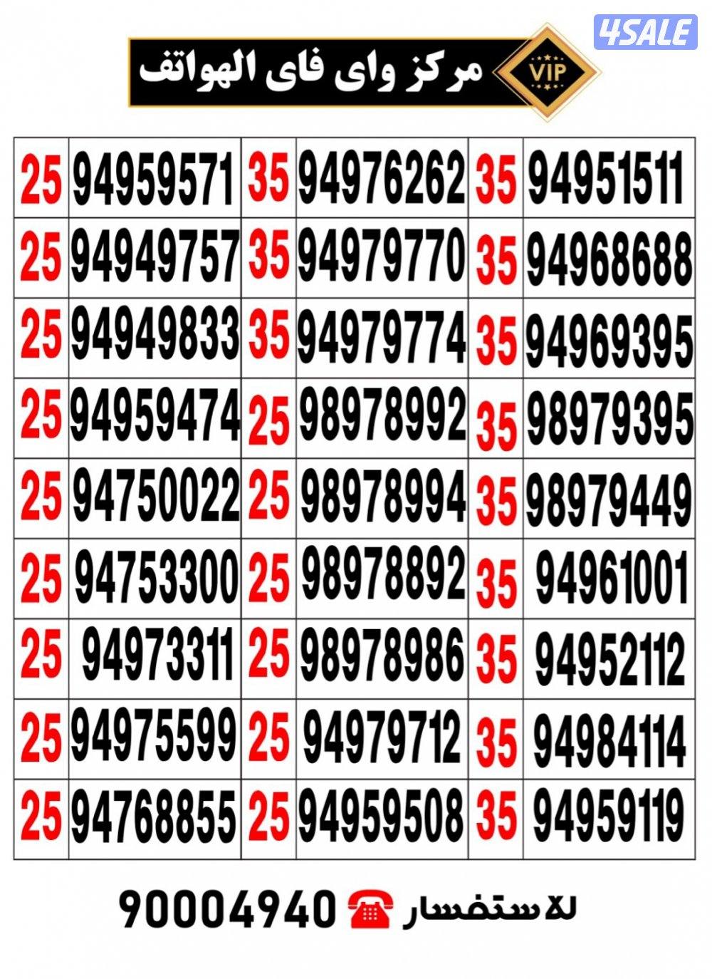 مركز واي فاي للهواتف انظر الصور2