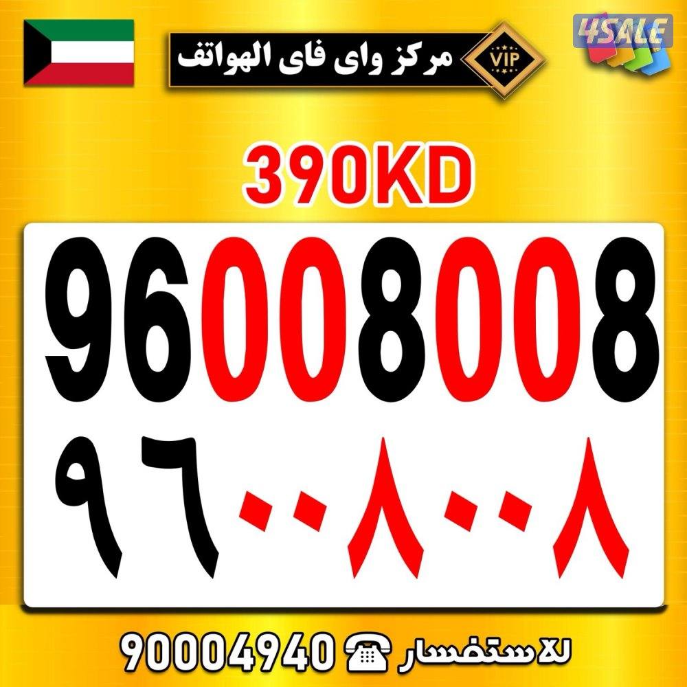 مركز واي فاي للهواتف انظر الصور4